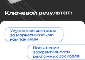 Фото компании ООО Промышленный маркетинговый консалтинг 1