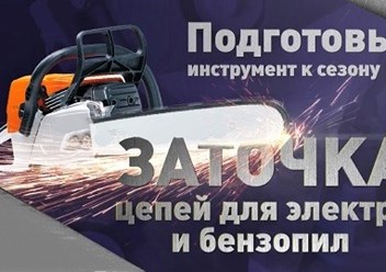 Фото компании  Изготовление ключей в г. Вичуга 1