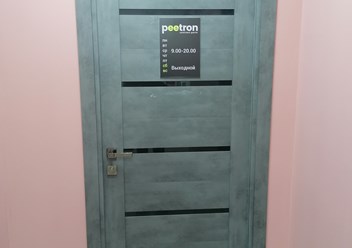 Фото компании  Peetron 3