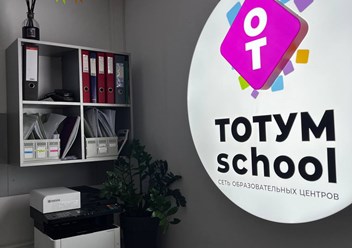 Фото компании  Тотум 2