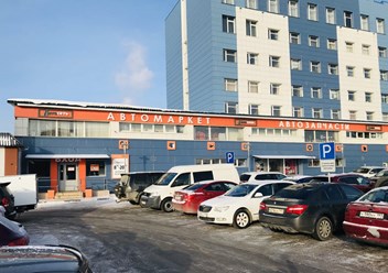 Фото компании  Автомаркет Автосеть 1