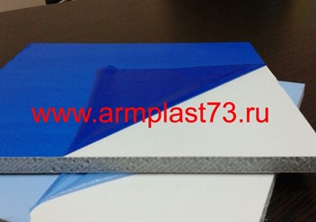 Сэндвич панели ПВХ. Производство Ульяновск 
☎+7 927 272 90 60 
☎+7 927 272 60 06 
✉armplast-73@yandex.ru 
✉sdv520@yandex.ru 
🌍www.armplast73.ru