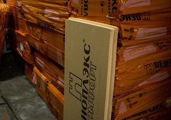 Купить пеноплекс в Орле
Циолковского 1
Звоните