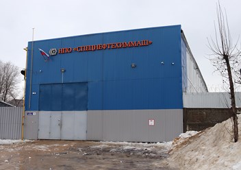 Фасад завода