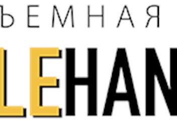 Фото компании  Telehandlers 2