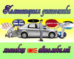 Фото компании  Данила Автомастер 1