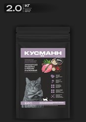 Фото компании  Кусманн 4