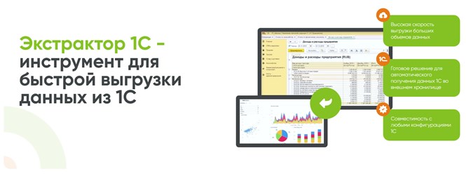 Фото компании ООО Денвик Аналитика 1