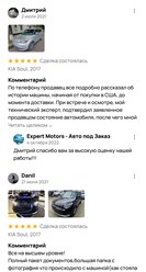 Фото компании ООО Expert Motors 3