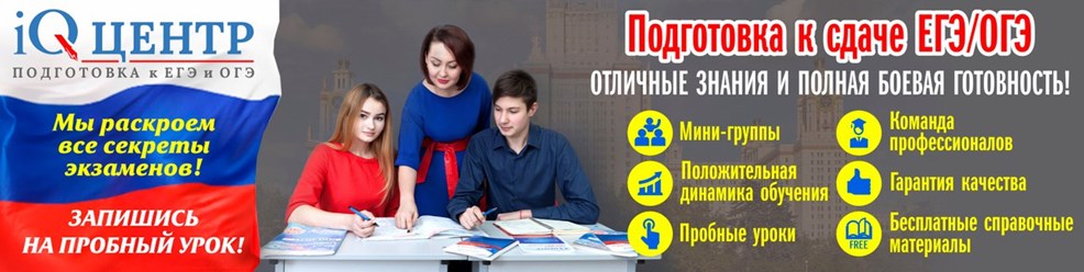 Фото компании ООО "iQ - центр" Звенигород 1