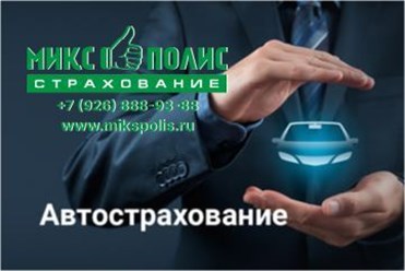 strakhovka alyfa onlayn kupity; страховка онлайн альфа; strakhovka onlayn alyfa; купить страховку альфа; kupity strakhovku alyfa; альфастрахование осаго вписать водителя в страховку