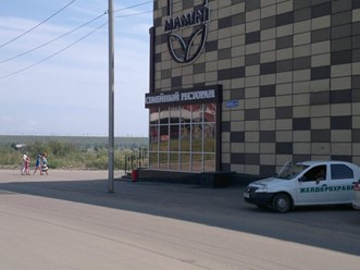 Фото компании  Мамини, ресторан 21