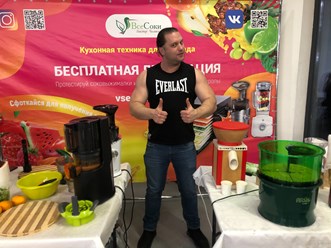 Все Соки на выставке Вегмарт 2020 г.