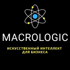 Фото компании  MACROLOGIC 1
