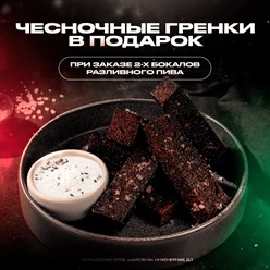 Фото компании ип "Шаровня" 17