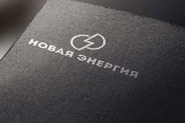 Фото компании ООО Новая Энергия 3