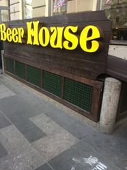 Фото компании  Beer House, сеть баров 8