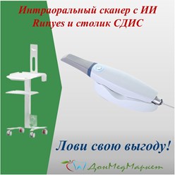 Фото компании ООО Донмедмаркет 21