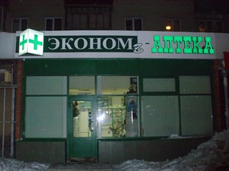 Фото компании  Направление успеха 27