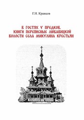 Редактура книги