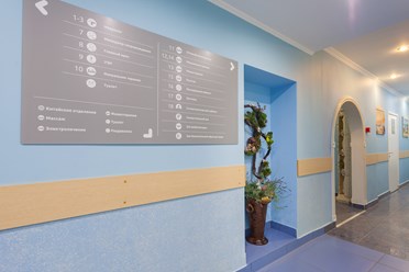 Фото компании  ГК Evolutis Clinic 3