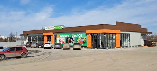 Фото компании  ЭКОНОМСТРОЙ 1