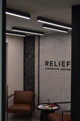 Фото компании  Рельеф 12