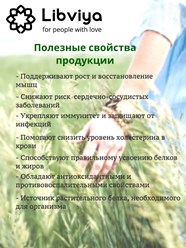 Фото компании ИП Libviya 3