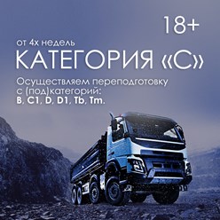 Фото компании ООО Индиго 9