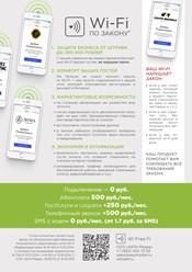 Фото компании ООО «АйТи-Медиа» 2