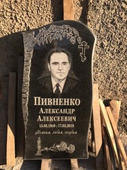 Фото компании  Изготовление памятников в Донецке 12