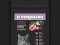 Фото компании  Кусманн 4