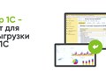 Фото компании ООО Денвик Аналитика 1
