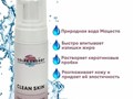 Пенка "CLEAN SKIN" для умывания комбинированной кожи