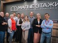 Команда ФСК Малые этажи