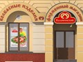 Фото компании ООО Росстеплохолод 4