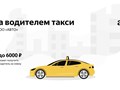 Фото компании ООО АВТО24 3