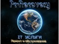 Фото компании  Pc - Recovery 3