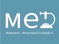 Фото компании ООО «Медицина - фонд нашего будущего» 1