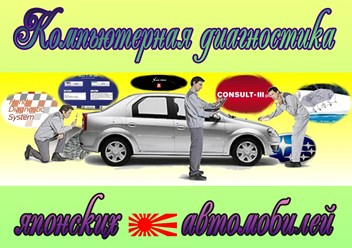 Фото компании  Данила Автомастер 1