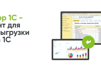 Фото компании ООО Денвик Аналитика 1