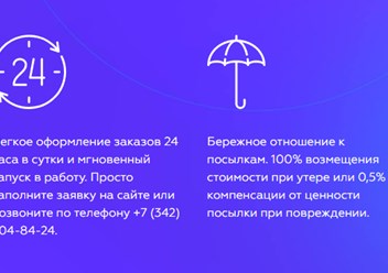 Фото компании  Биг Телепорт 1