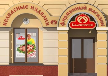 Фото компании ООО Росстеплохолод 4