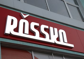 Фото компании  Rdp-Rostov 5