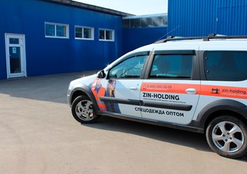 Фото компании ООО Zin Holding 1