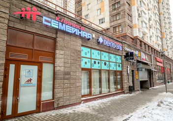 Фото компании  "Дента-Эль" 4