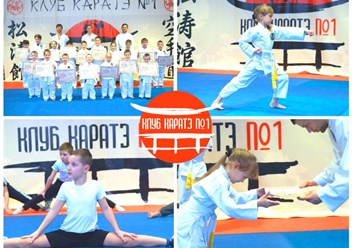 Фото компании  "Клуб Каратэ №1" Соколиная гора 6