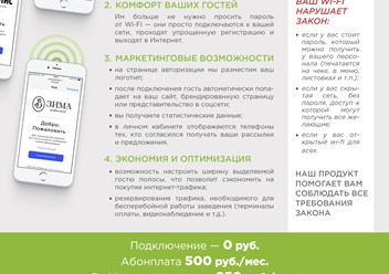 Фото компании ООО «АйТи-Медиа» 2