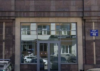 Вход в офис1