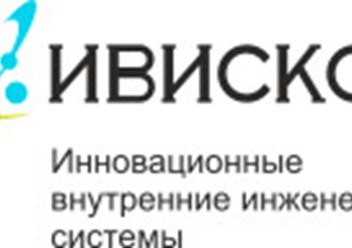 Фото компании ООО Ивиском 1